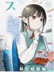 秋霞先锋影音 明星大侦探
